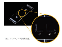 Thước Microscale AS ONE 2-6997-01 177-401C